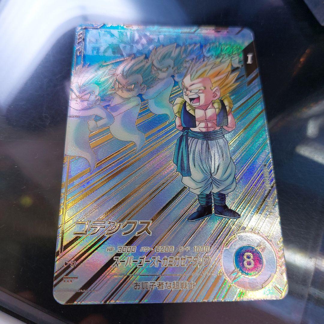 SDV6-040ゴテンクス(パラレル) ドラゴンボールスーパーダイバーズ