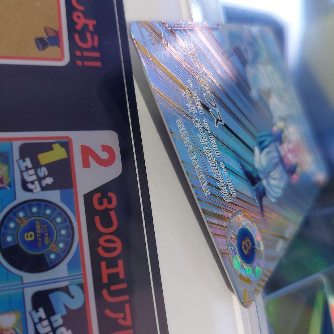 SDV6-040ゴテンクス(パラレル) ドラゴンボールスーパーダイバーズ