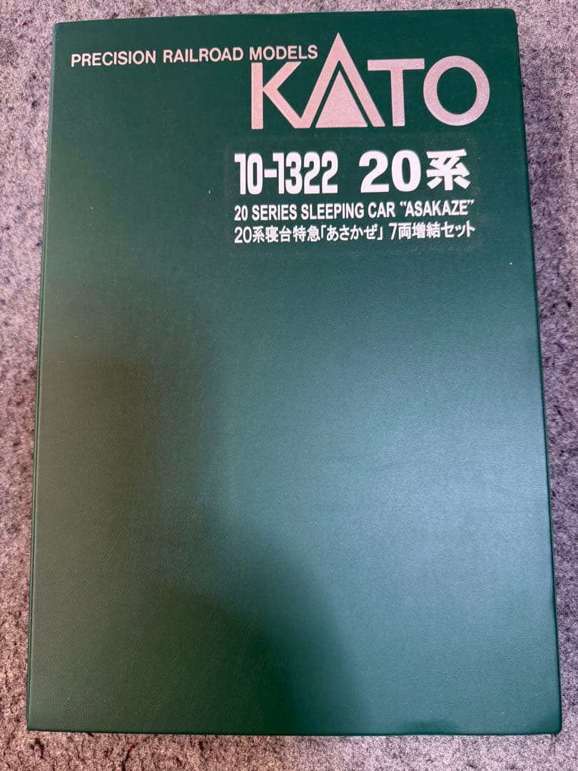 kato 10-1322 20系 寝台特急あさかぜ 7両連結セット