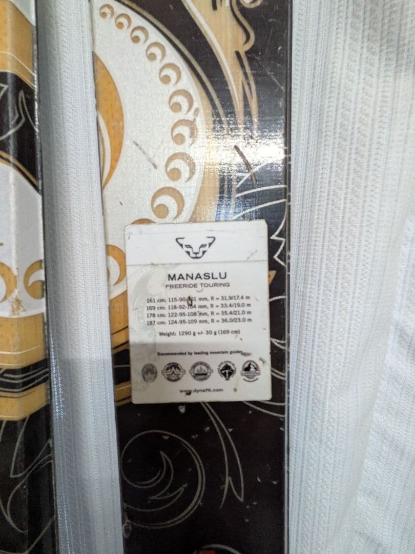 DYNAFIT　バックカントリースキーセット