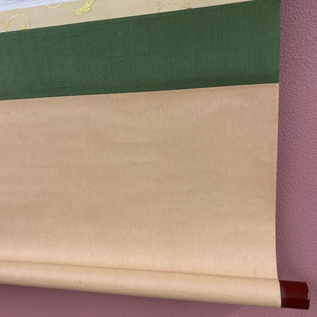 美品 掛け軸 柴山全慶作「桜 春引花兮花曳春」南禅寺 共箱 茶掛け 春掛け