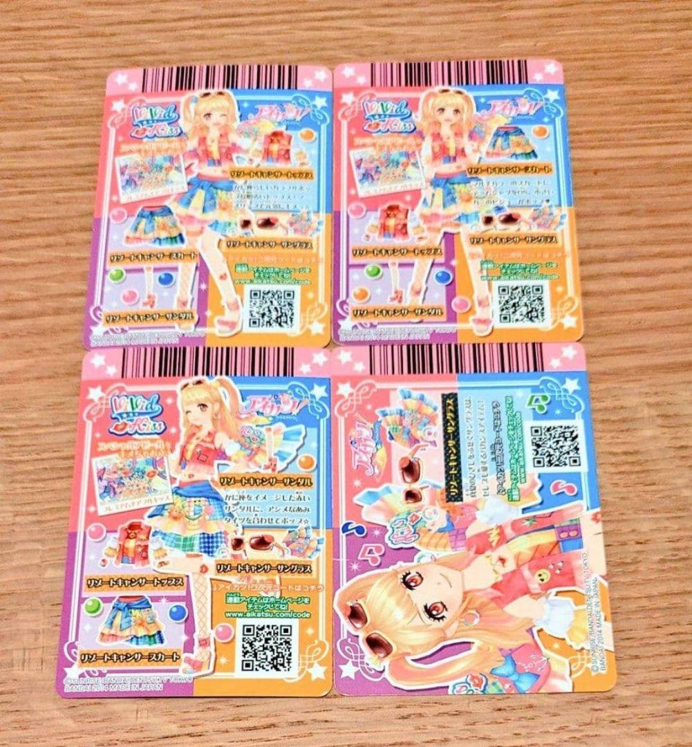 アイカツ　リゾートキャンサーコーデ　201405弾排出限定