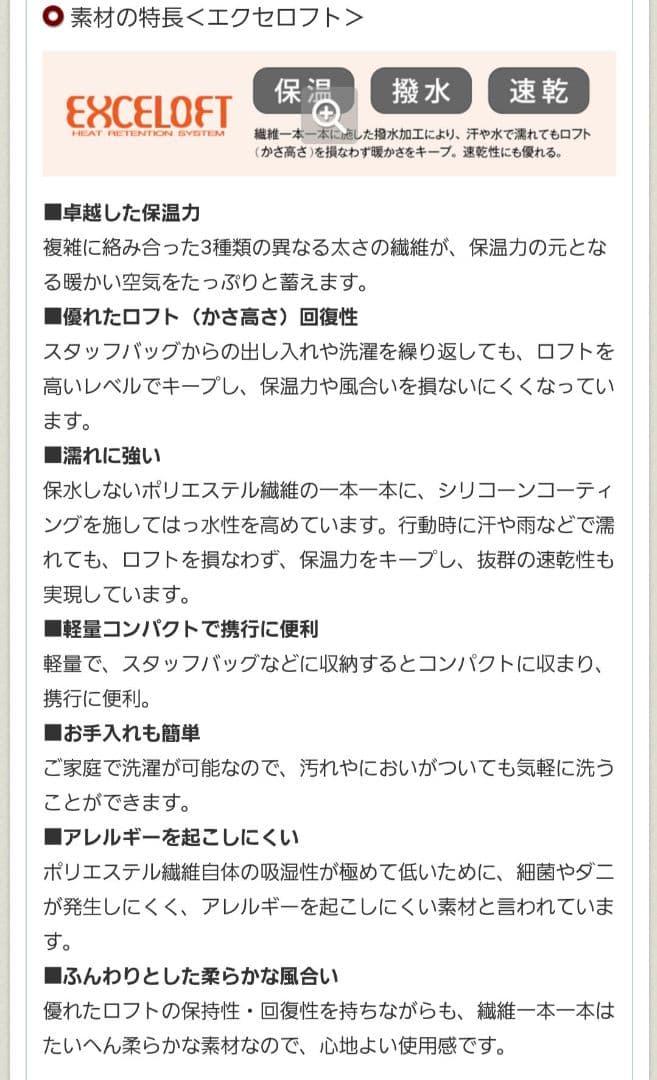 mont-bel モンベル パウダーカバーオール　キッズ　110　ピンク