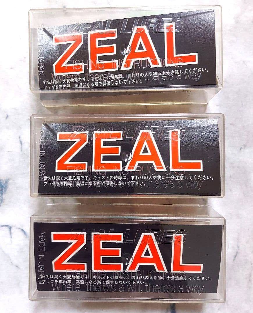 【人気】ズイール　デカアライくん　'01　　24g　3個セット　新品・未使用品