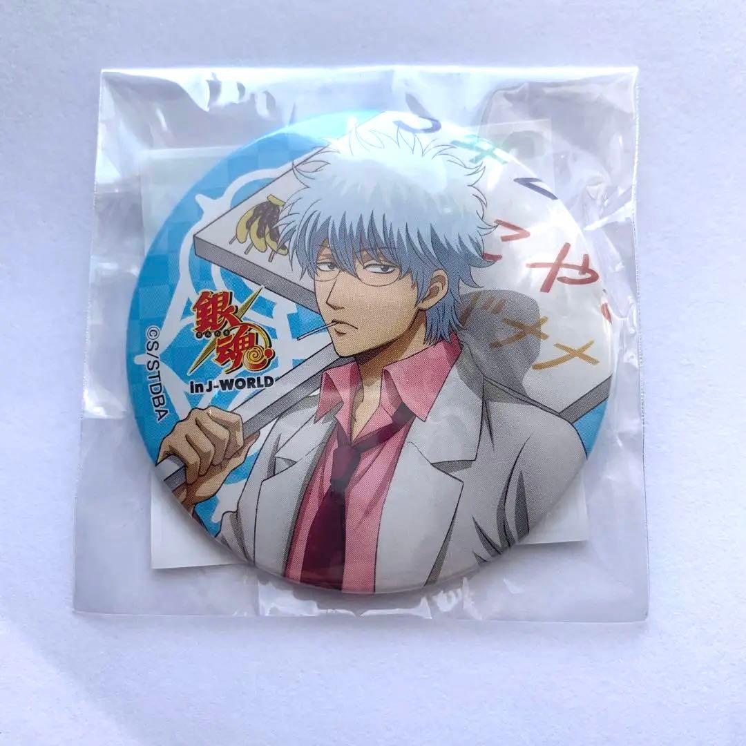 銀魂 坂田銀時 銀八先生 J-WORLD 非売品 特典 景品