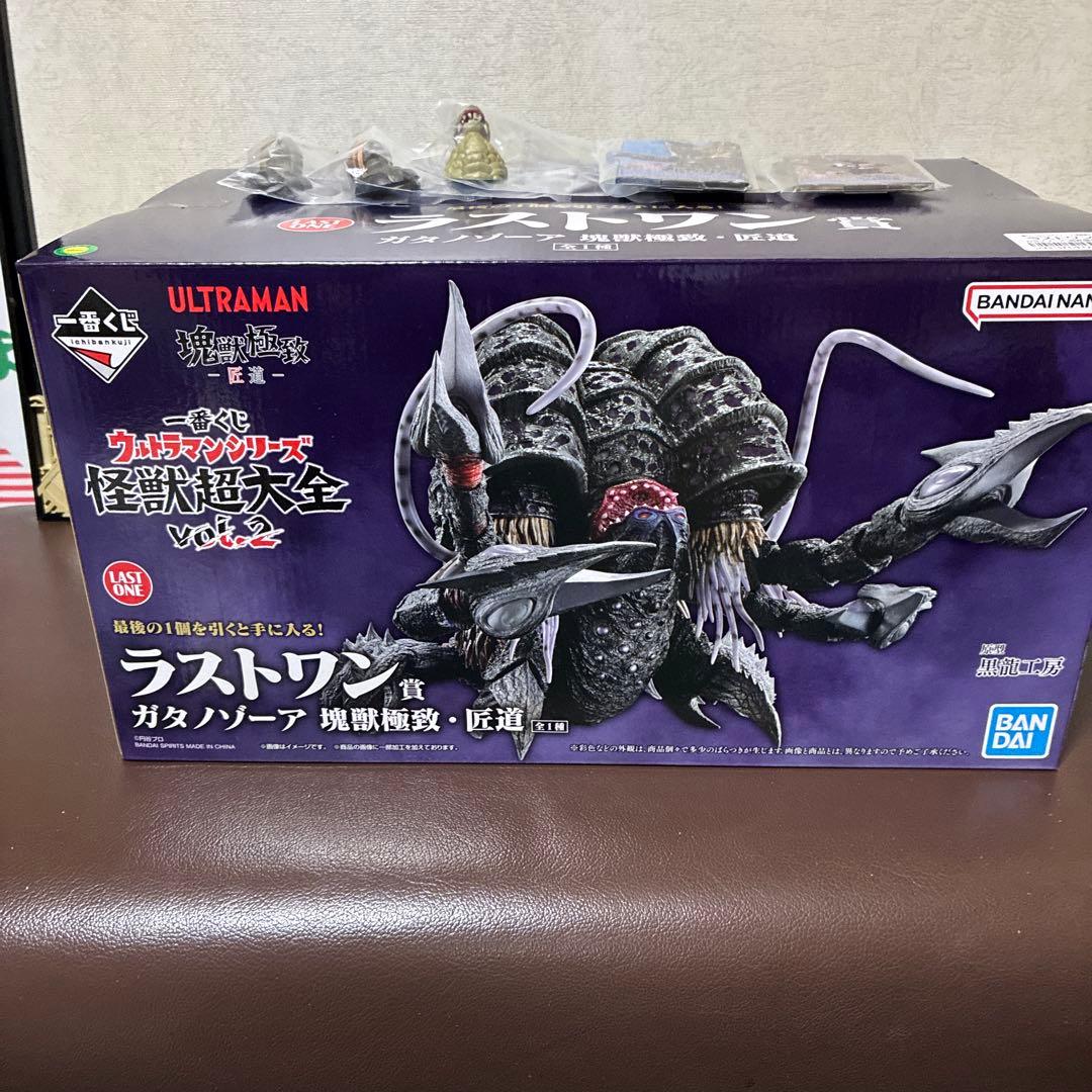 一番くじ　怪獣大全　vol.2 ラストワン　ガタノゾーア　E2 F3