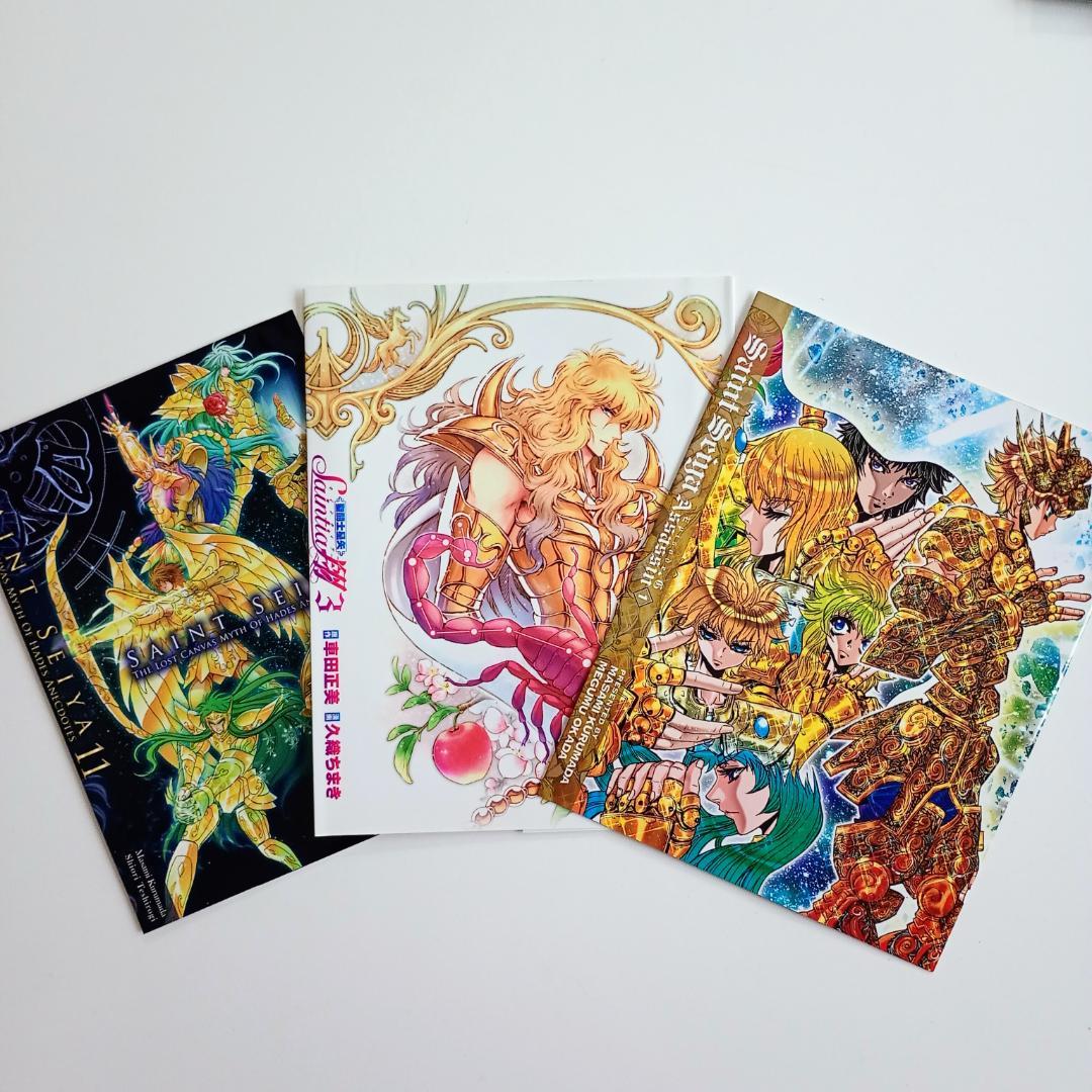 【希少】非売品 聖闘士星矢 雑誌付録まとめ売り