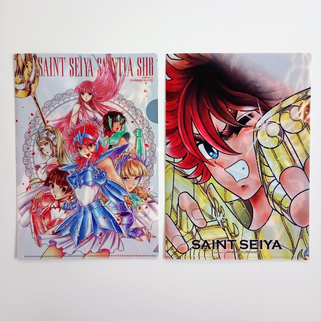 【希少】非売品 聖闘士星矢 雑誌付録まとめ売り