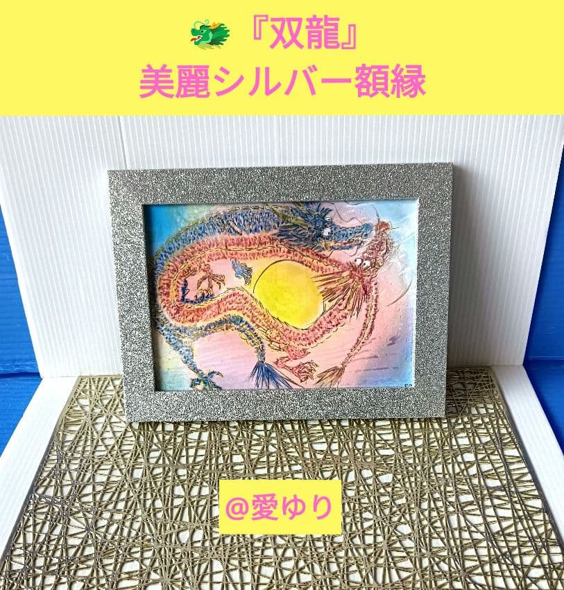 新品✨未開封♦『草場一壽 【龗】陶彩画カードデッキ４大セット 』貴重AikaCD