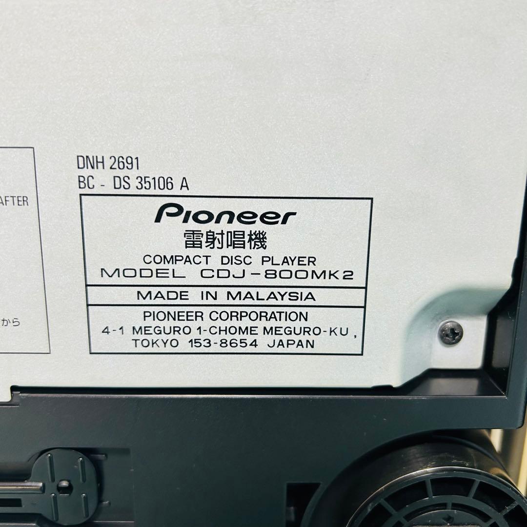 パイオニア　Pioneer CDJ-800MK2 2台セット CDデッキ　説明書