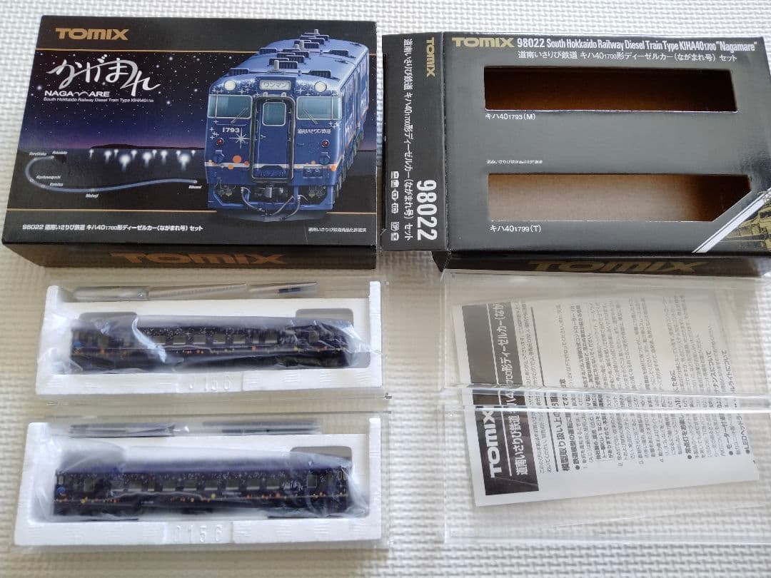 トミックス　98022 道南いさりび鉄道　キハ40 1700 (ながまれ号)