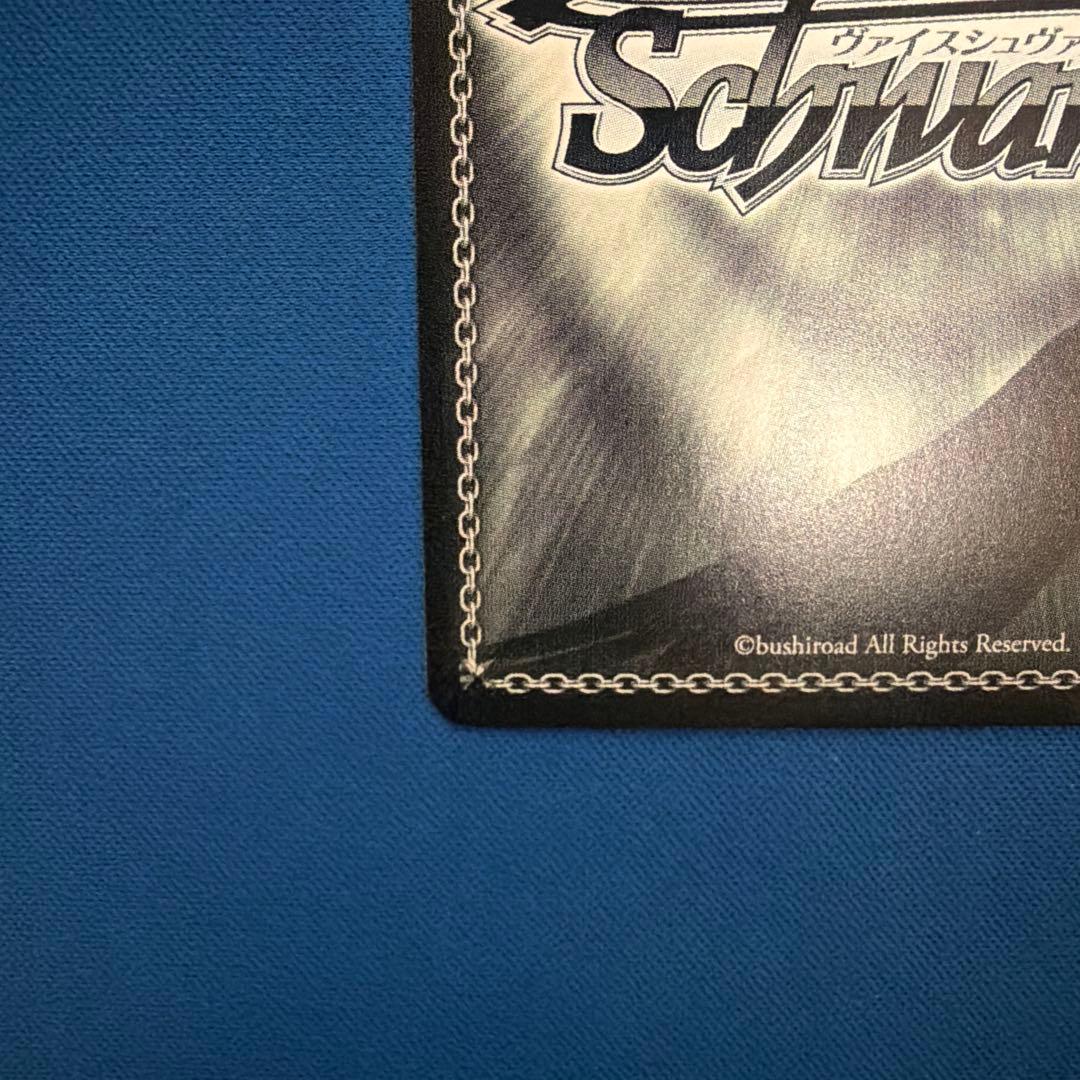 ヴァイスシュヴァルツ　あおぎり高校　とびっきりのワンショット！石狩あかり　SEC