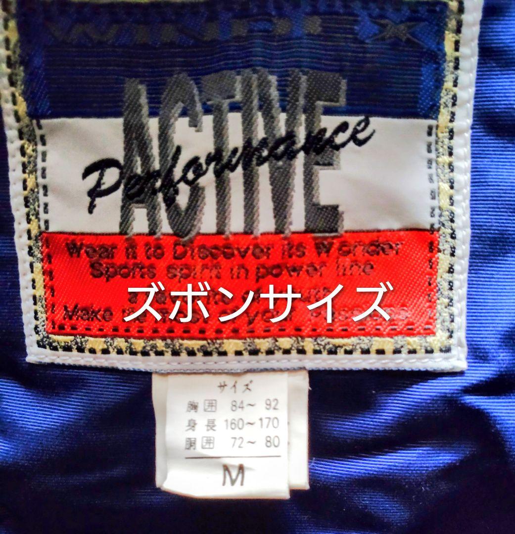 Mサイズ ネイビー/ホワイト スキーウェア