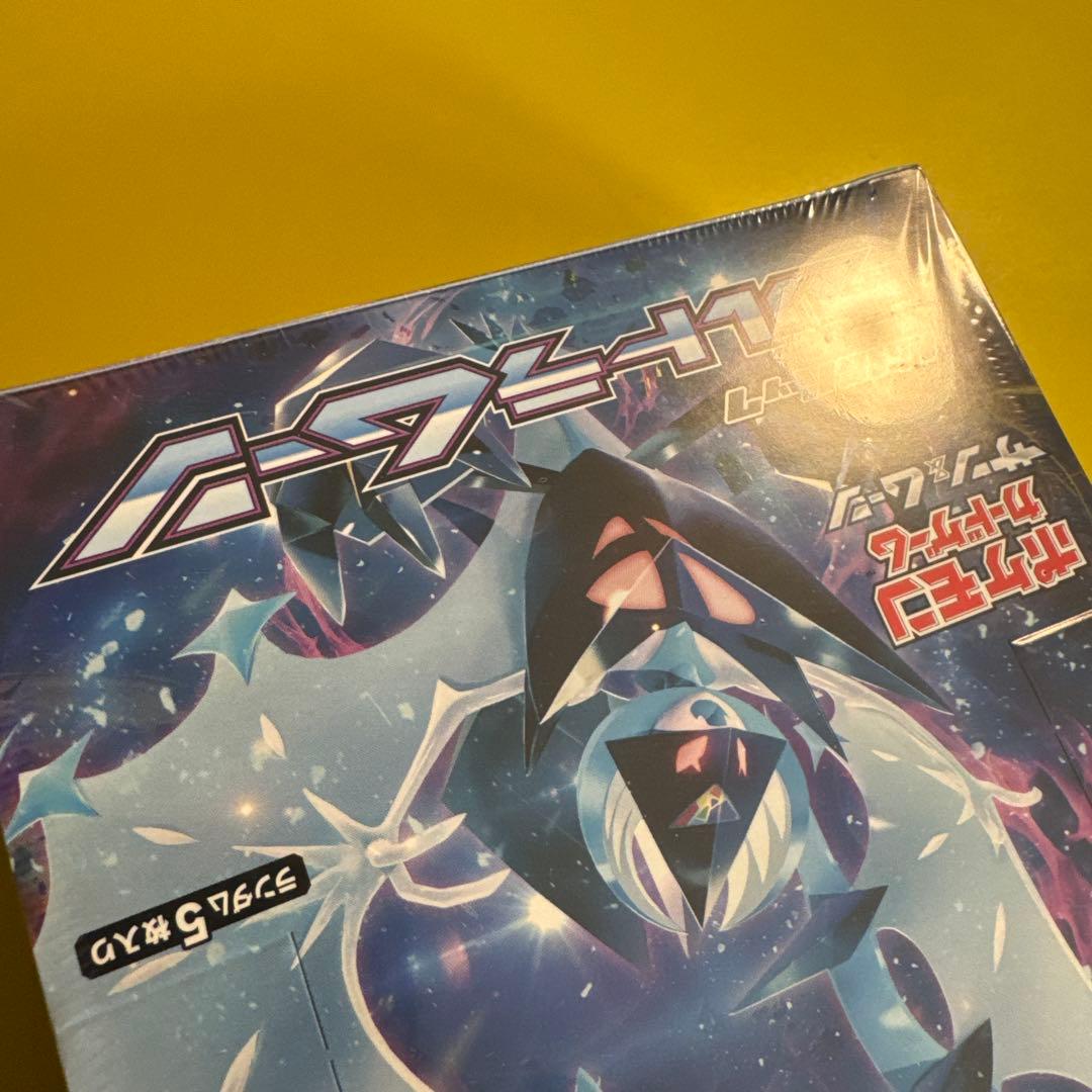 ポケモンカードゲーム サン&ムーン 拡張パック ウルトラムーン