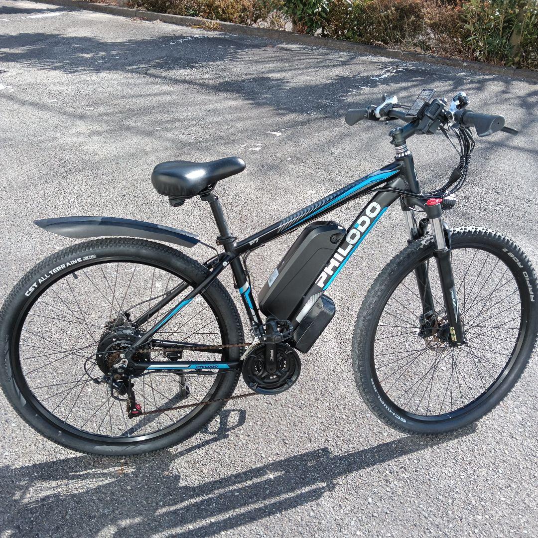 PHILODO電動自転車　アシスト自転車