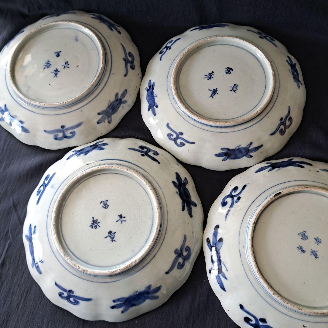 「華やかな食卓！ 金彩古伊万里皿(直径21cm)」富貴長春皿2客セット 骨董アン