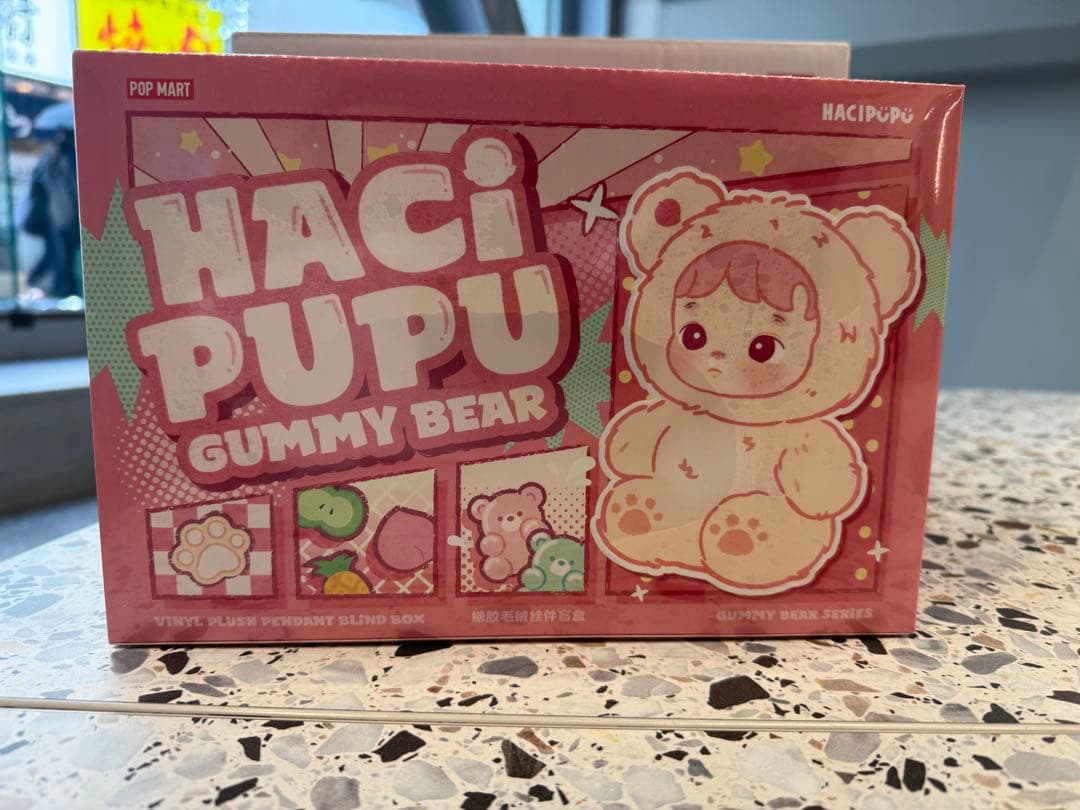 HACIPUPU Gummy Bear ぬいぐるみペンダント アソート BOX