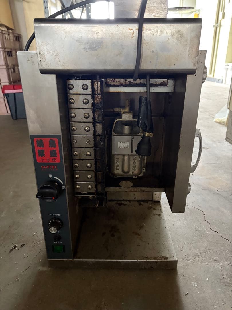 焼き鳥機 焼き鳥繁盛小太郎 SH-28KG-L LPガス仕様 ソフテック