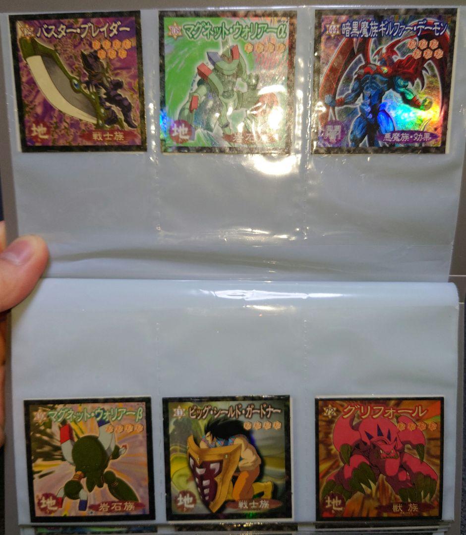 遊戯王デュエルモンスターズ　ウエハースシール