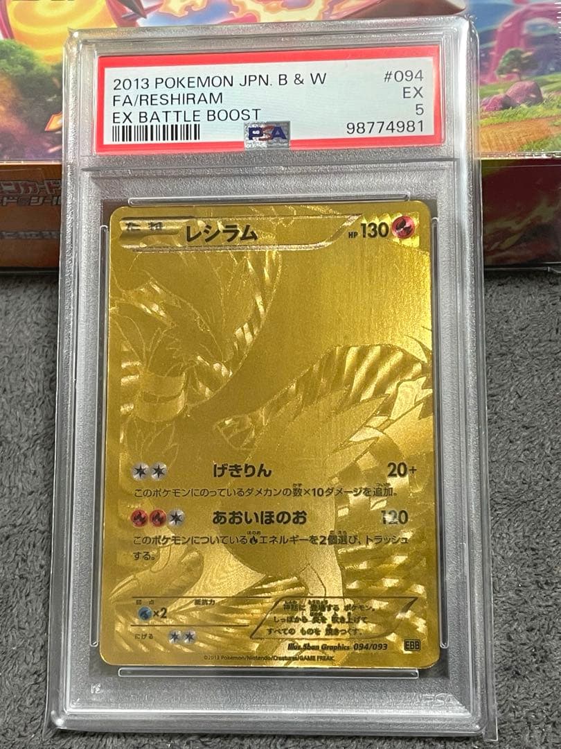 ポケモンカード 爆炎ウォーカー1BOX★ スタートデッキ100 新品未開封
