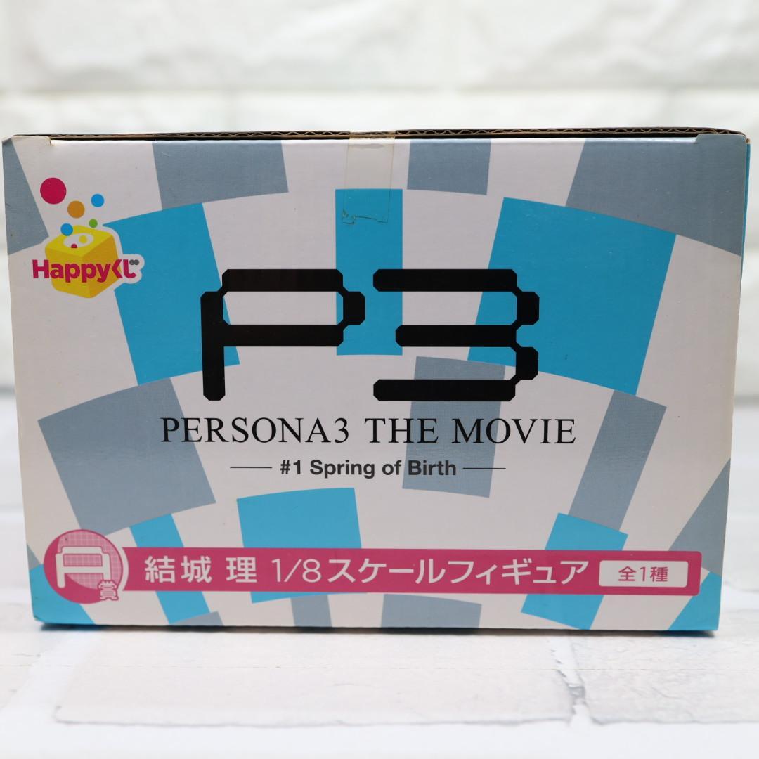 ペルソナ3 結城理　1/8 フィギュア　未開封
