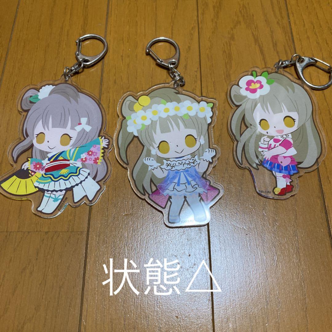 ラブライブ μ's 南ことり グッズ ラバスト セット まとめ売り アクキー