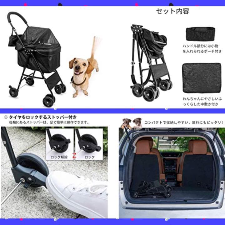 【❤快適で安心安全な設計❣高級感＆お洒落な北欧デザイン♪❤】4輪ペットカート