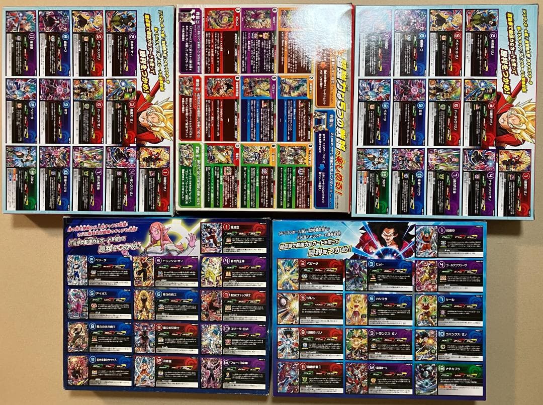 JM2弾 スーパードラゴンボールヒーローズ　未使用 &未開封　公式バインダー5冊