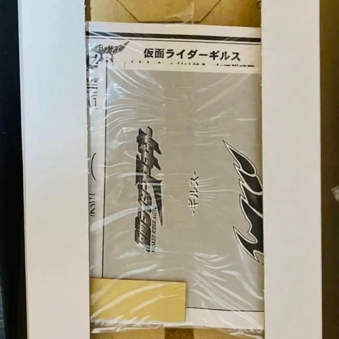TMH 仮面ライダーギルス 完品級 大型リアルフィギュア【希少・絶版】25周年