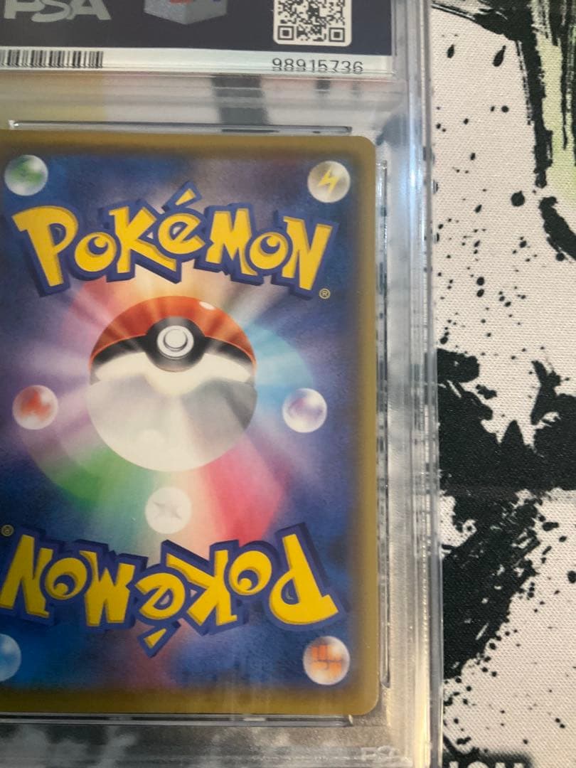 お誕生日ピカチュウ プロモカードパック25th PSA10