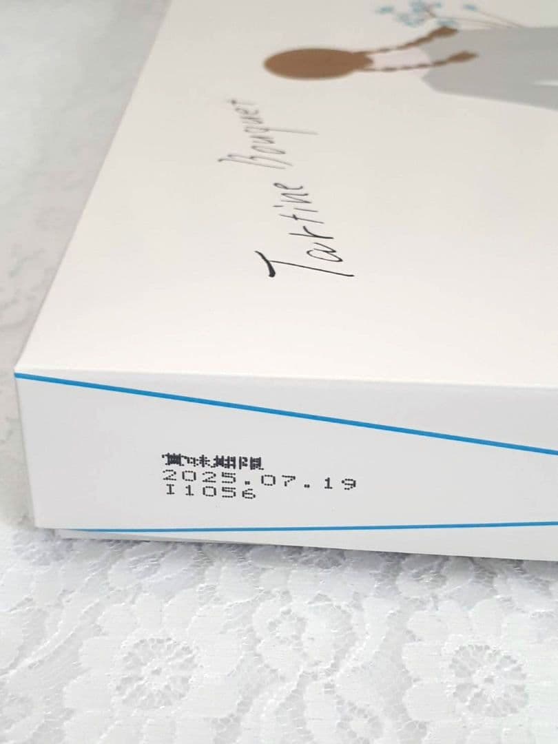 タルティン　オードリー　ベルプラージュ　MIYUKA　ミキハウス様リクエスト