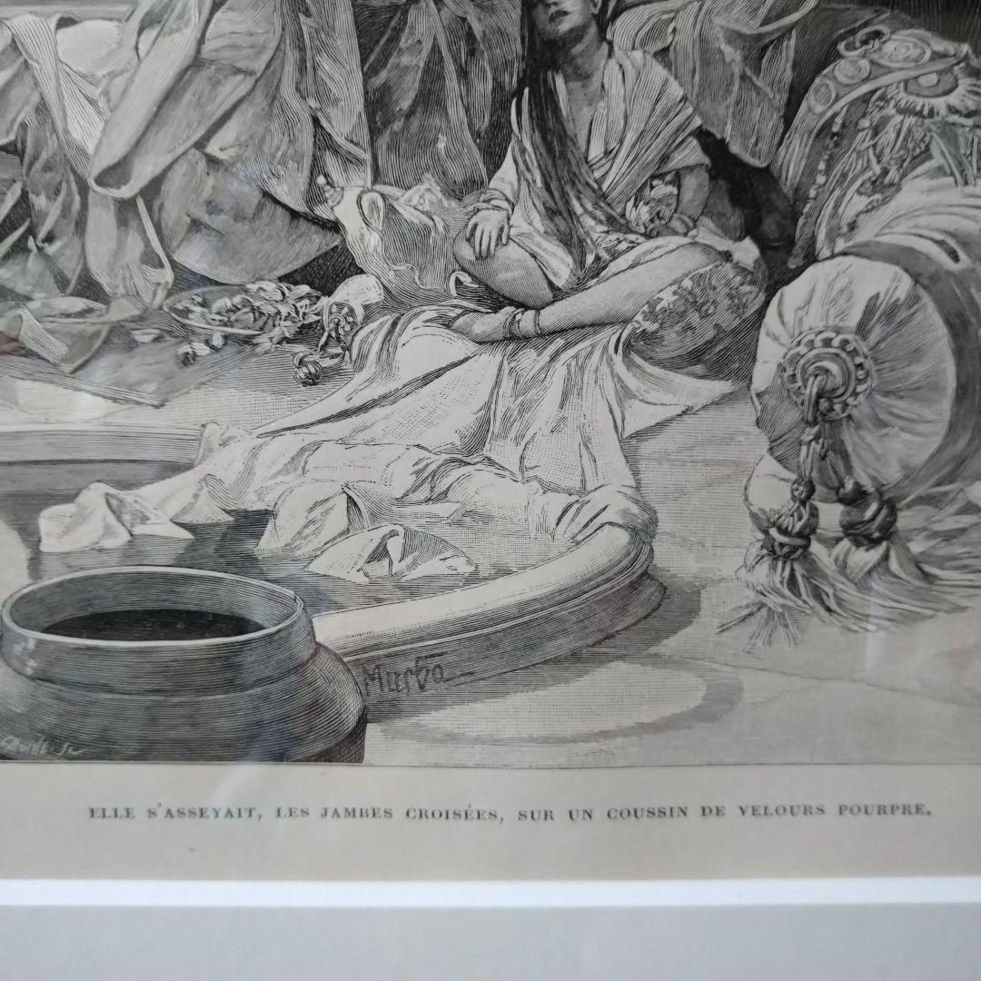 ＊アルフォンス・ミュシャ額装＊「白い象の伝説」初版挿絵リトグラフ④