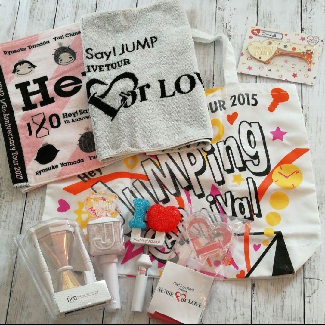 Hey!Say!JUMPまとめ売りCDペンライトうちわグッズ山田涼介有岡大貴