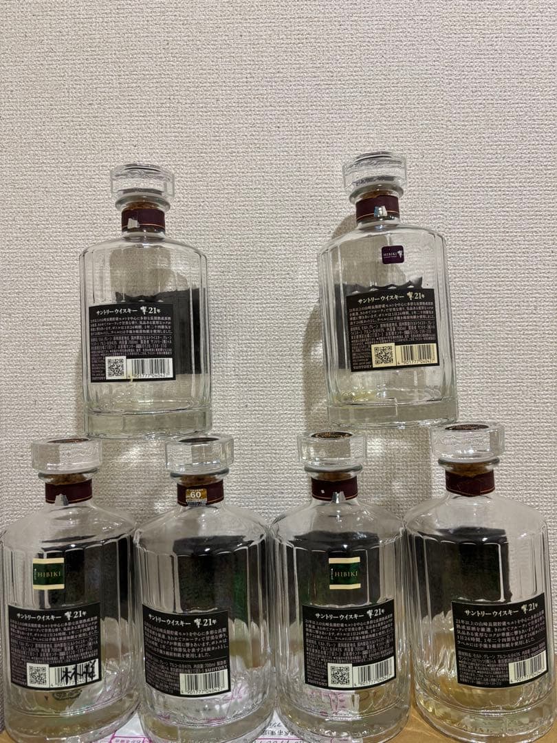 最安値！！響21年空瓶、専用ダンボール 着払い