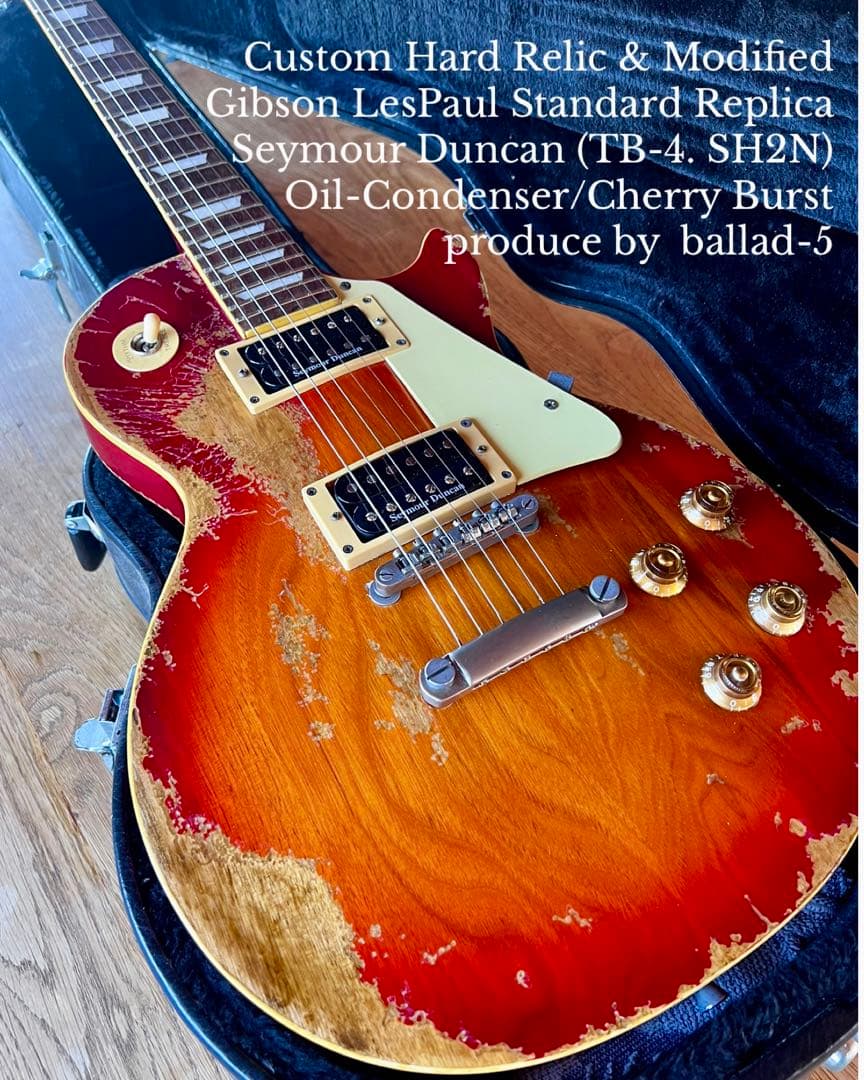 ⭐︎ハードエイジドレスポールスタイプ/セイモアダンカンSH2N/TB-4 搭載⭐︎