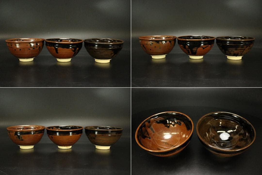 茶道具 瀬戸釉 天目 数茶碗 十八客 美品(ZE665)