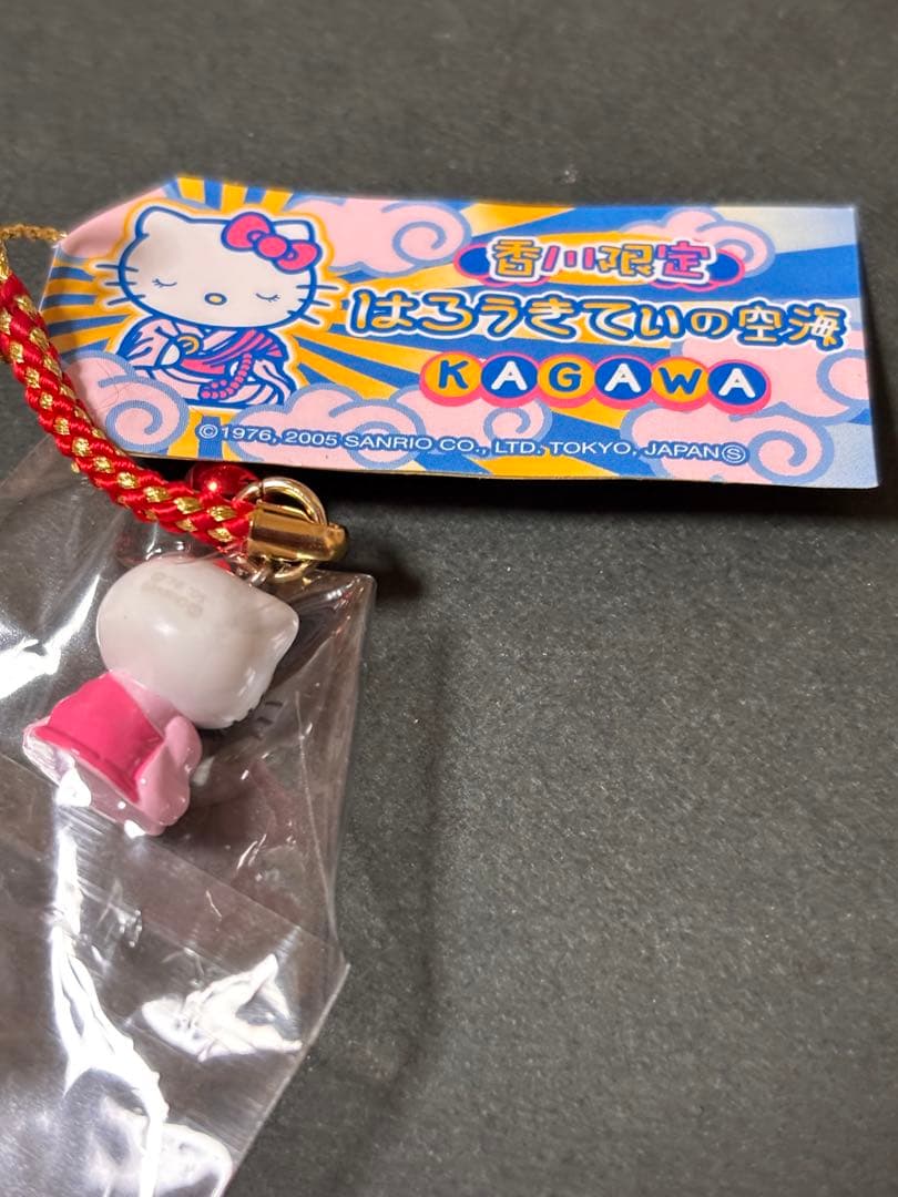 限定特価❣️未使用未開封❗️ご当地キティ香川 空海 2005
