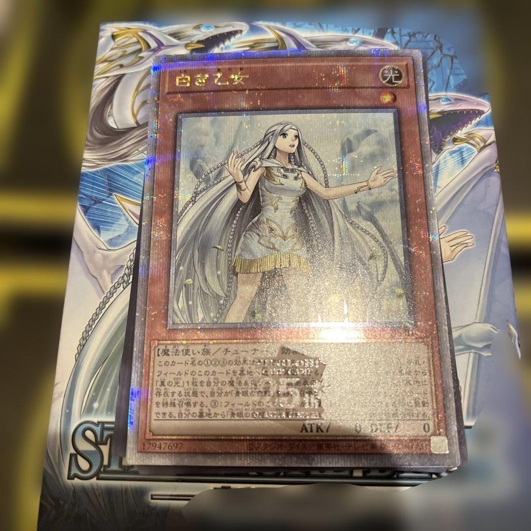 PSA10相当 白き乙女　25th 極美品 青き眼の光臨
