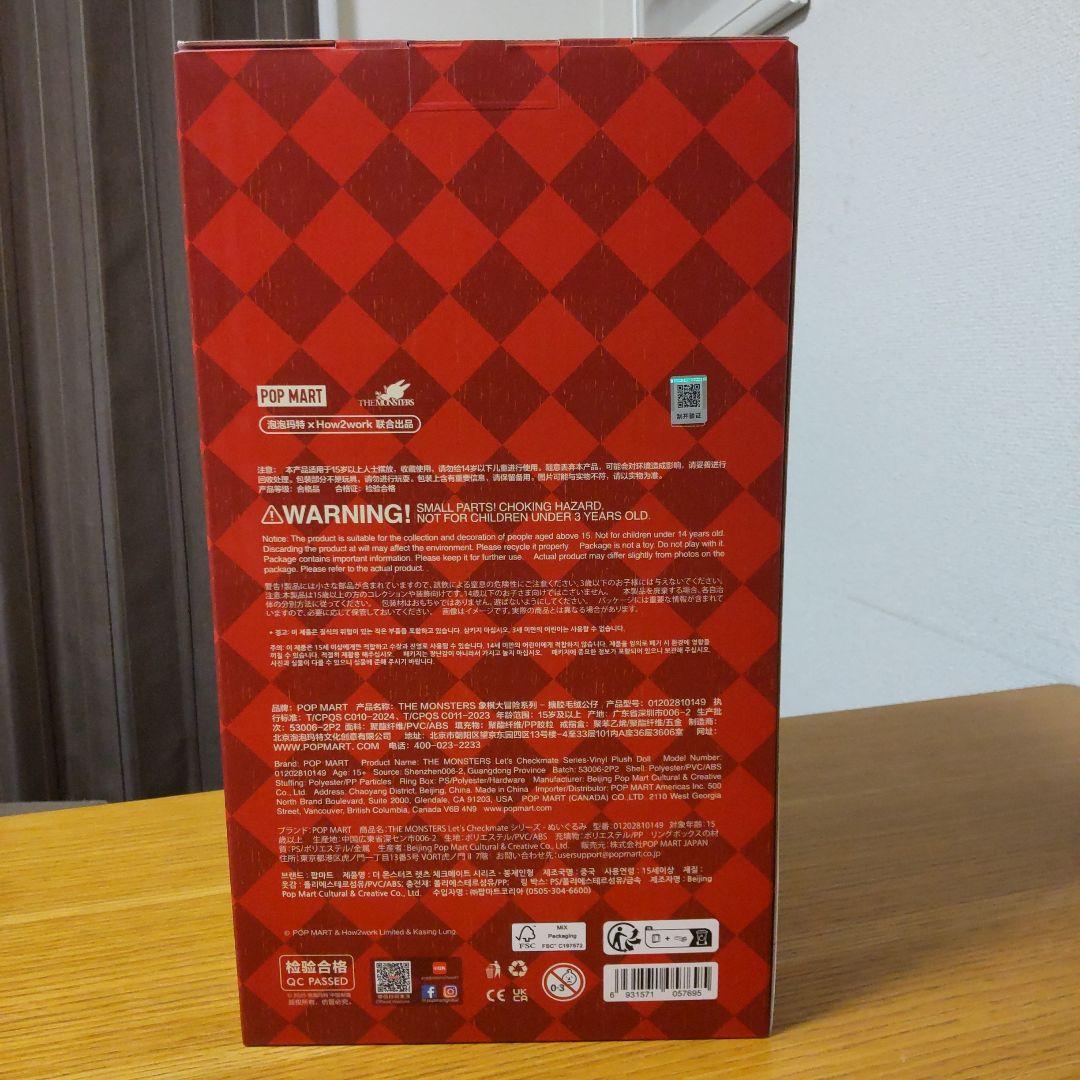 ラブブ THE MONSTERS Let's Checkmate ぬいぐるみ