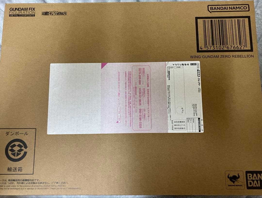 GUNDAM L COMPOSITE ウイングガンダムゼロリベリオン