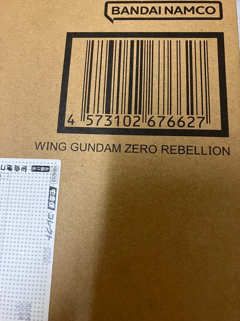 GUNDAM L COMPOSITE ウイングガンダムゼロリベリオン