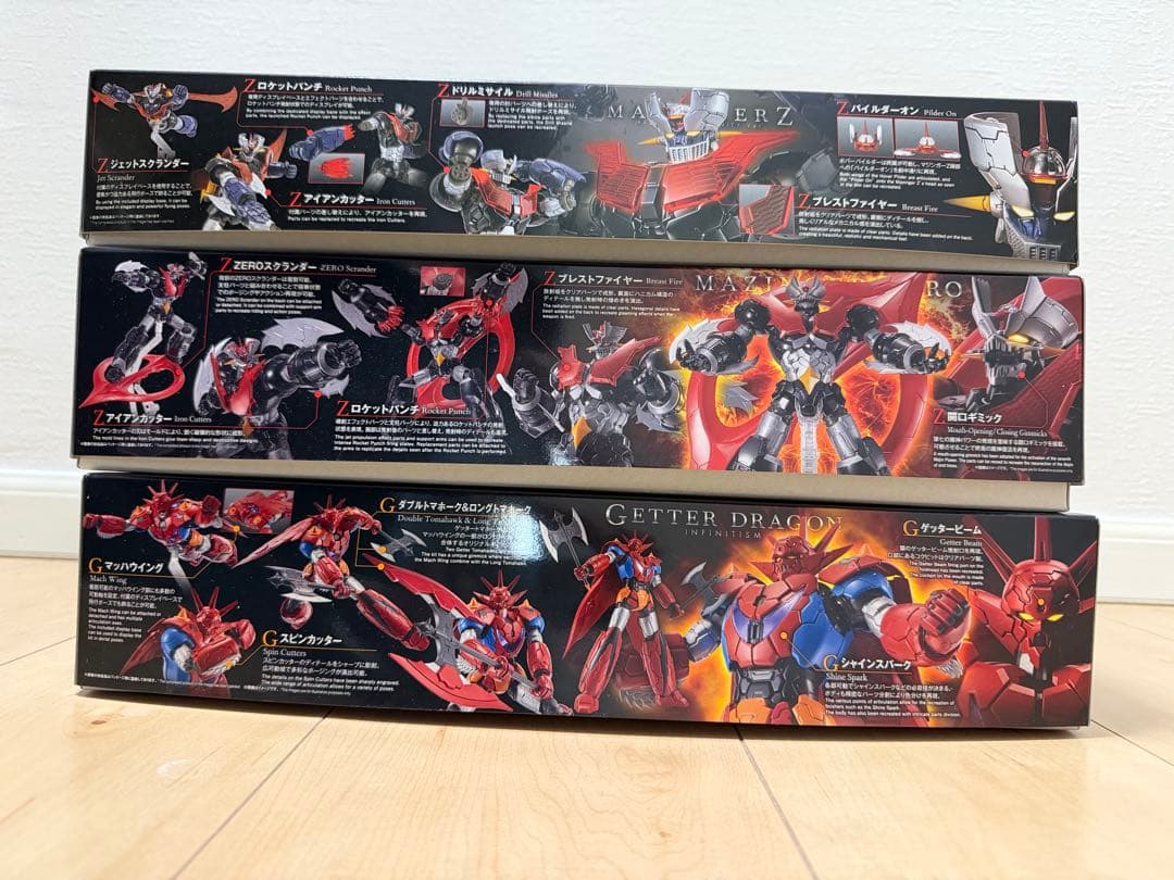 特限〜P還中 HGプラモ3体セット