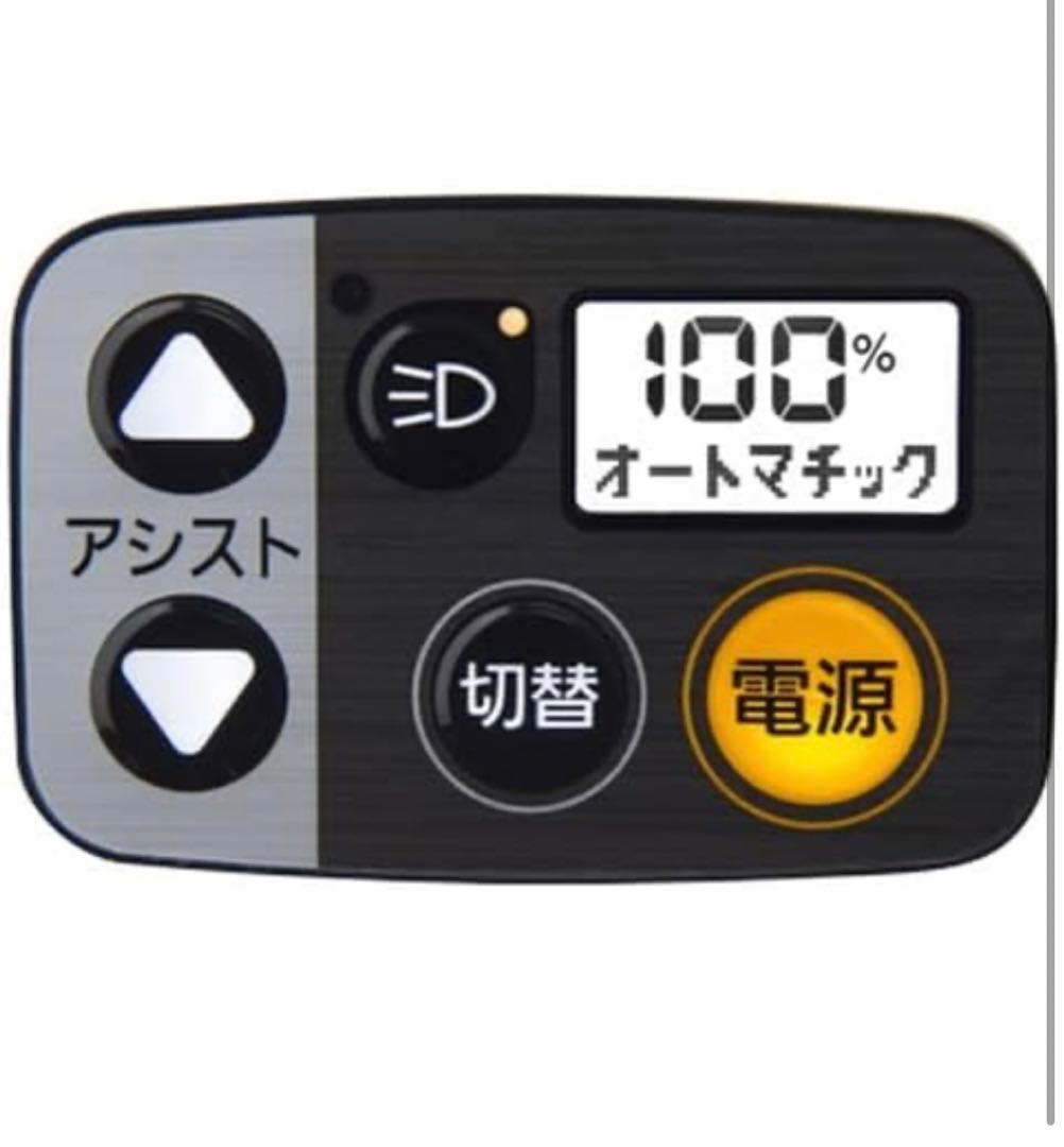 松*太様 折りたたみ自転車電動アシスト自転車Panasonic(パナソニック）2