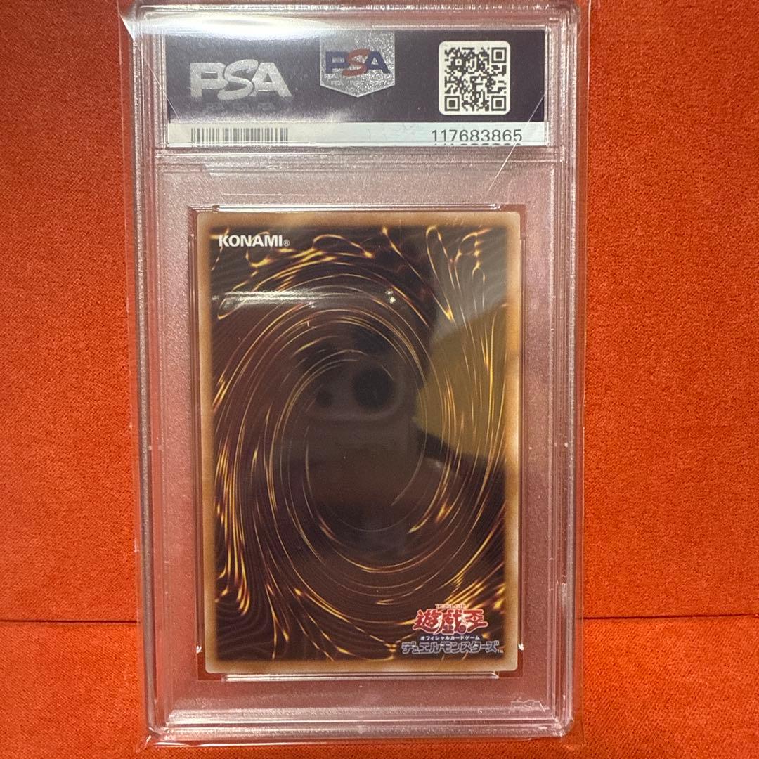 psa10 2025 YU-GI-OH! NYC1 ブルーアイズホワイトドラゴン