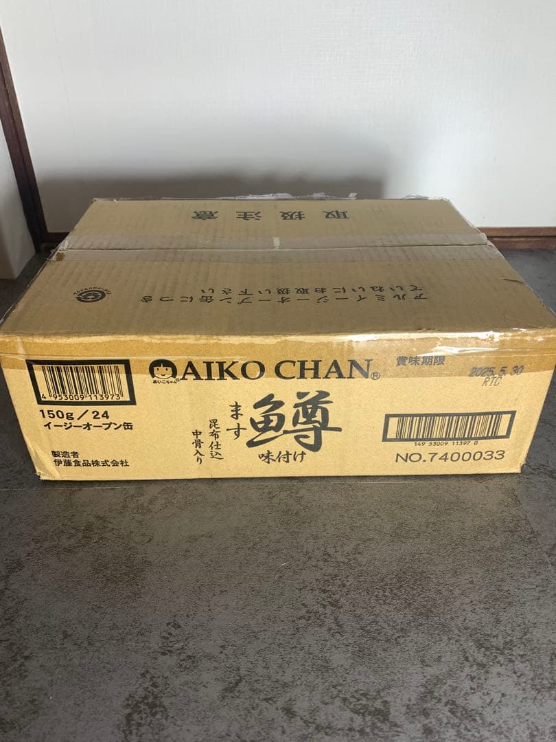 ちょここ 、あいこちゃん鱒味付け24個、ツナ缶24×3箱セット