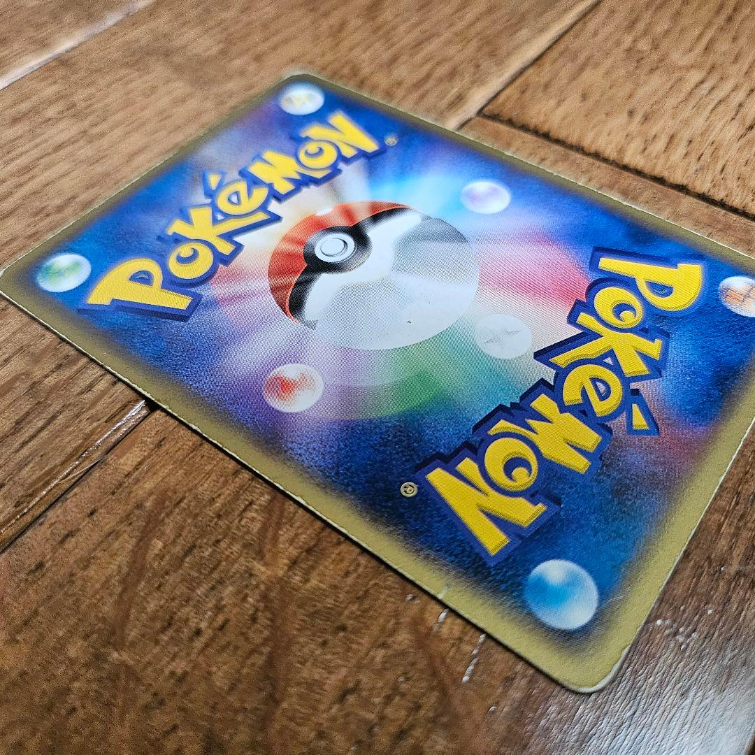 R団のサンダー ex ロケット団の逆襲 063/084 ポケモンカード ポケカ