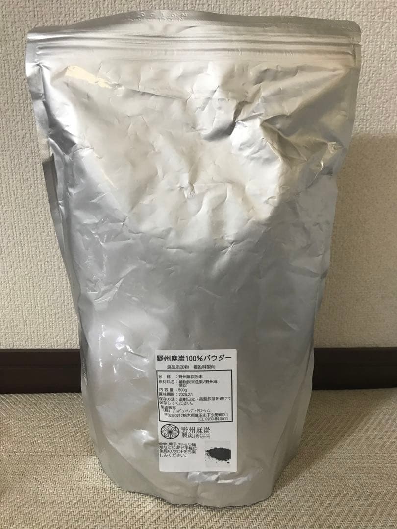 野州麻炭 100% パウダー 500g