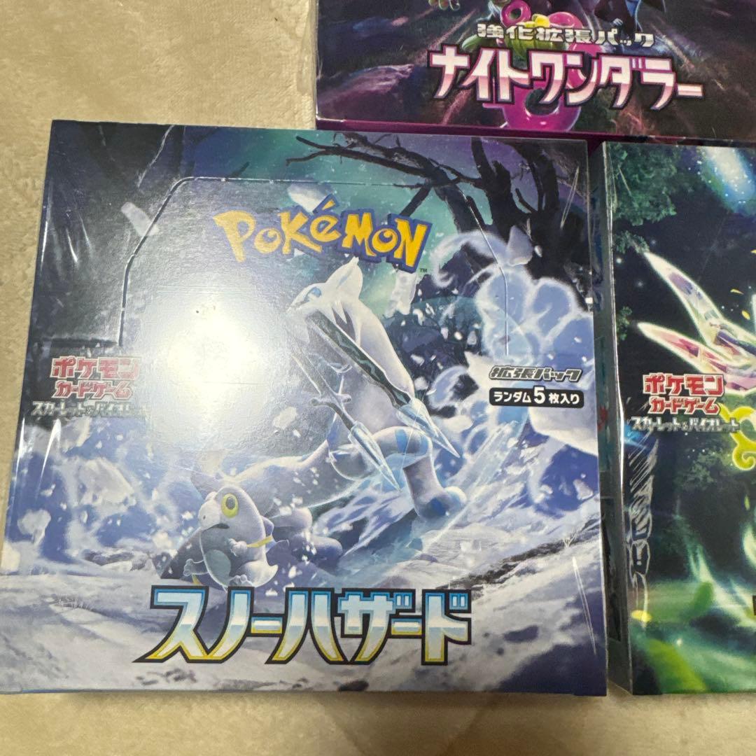 未開封ボックスまとめ売り