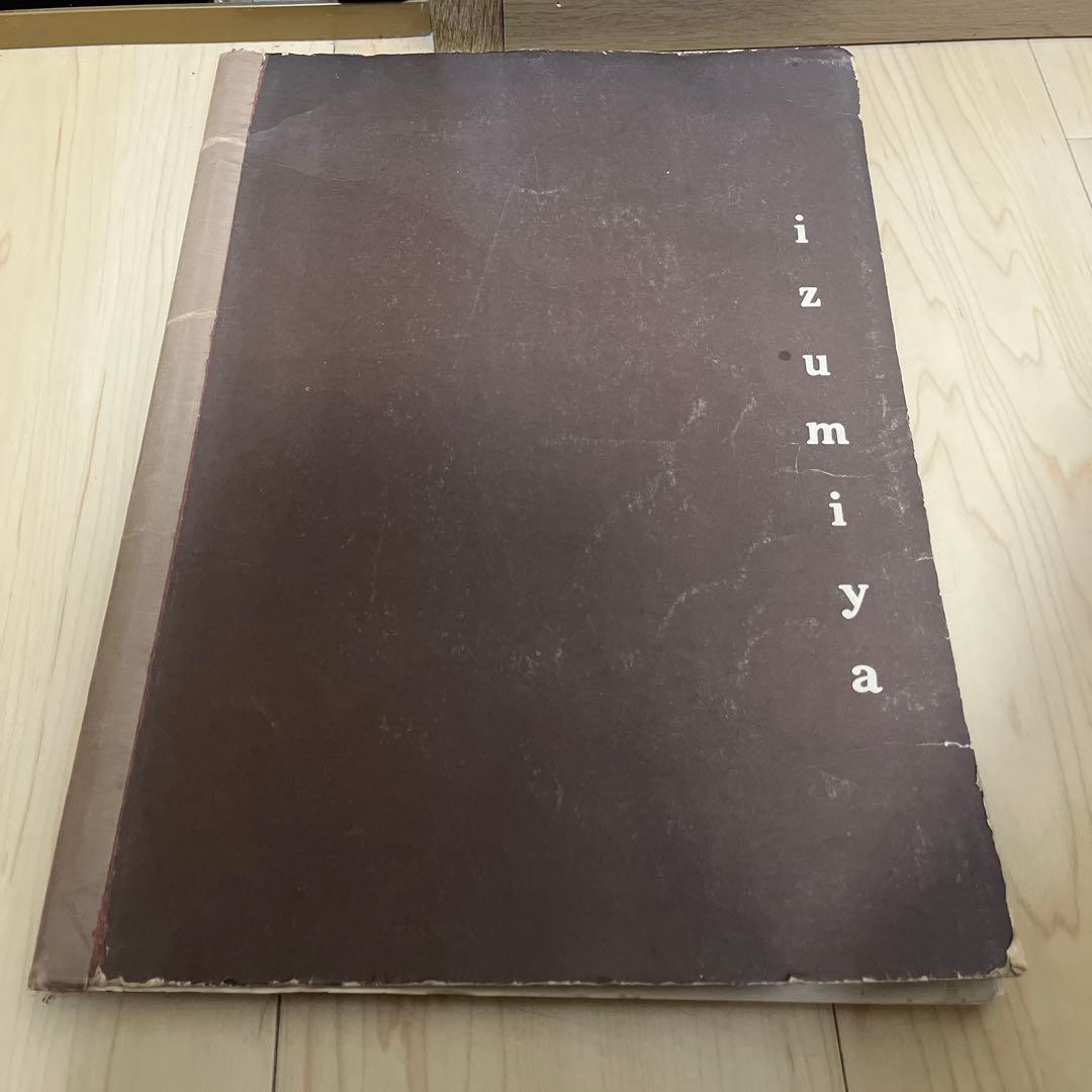 1980年代 絵画コレクション