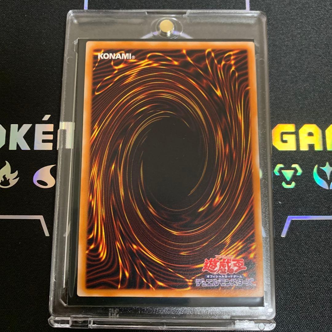 【遊戯王】カオスソルジャー開闢の使者　レリーフ